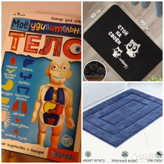 Для доставки