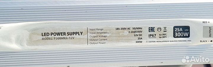 Блок питания для светодиодов 300W 25A, ip67