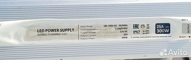 Блок питания для светодиодов 300W 25A, ip67