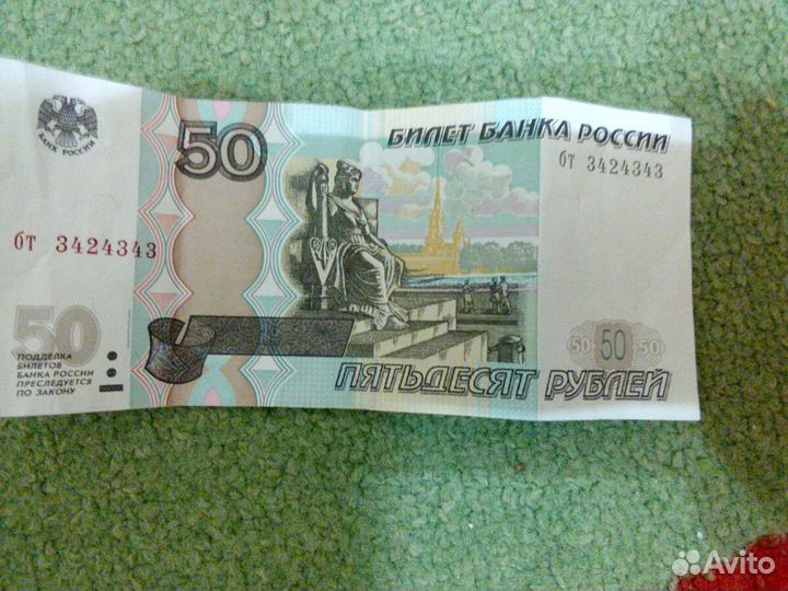 Купюра с красивым номером