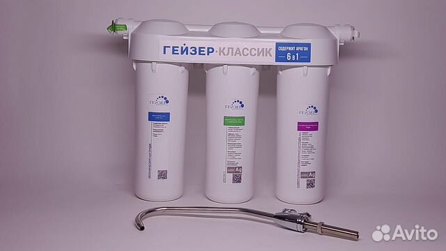 Фильтр для воды под мойку