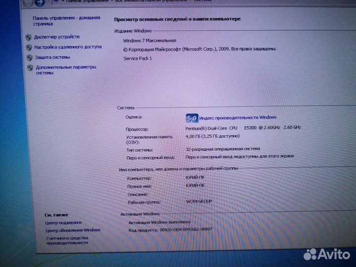 Компьютер системный блок