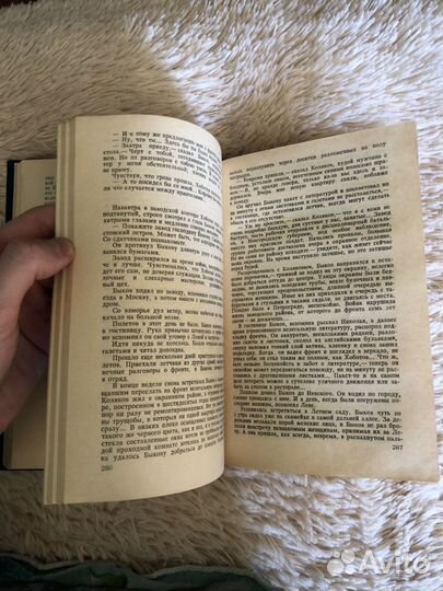 Книга Небо и земля