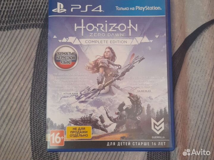 Horizon zero dawn complete edition ps4
