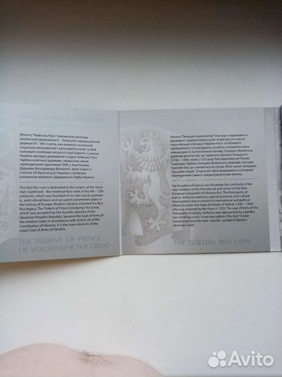 Монеты Украины 5 гр