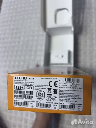 TECNO Spark 20с, 4/128 ГБ