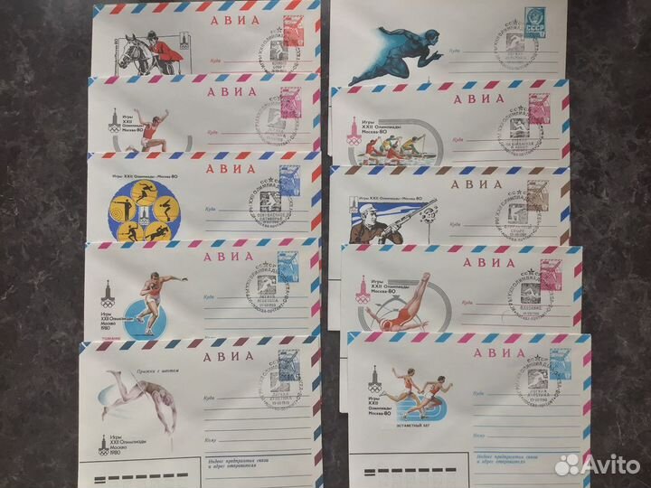 Конверт с марками первый день