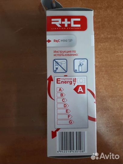 Лампа энергосберегающая