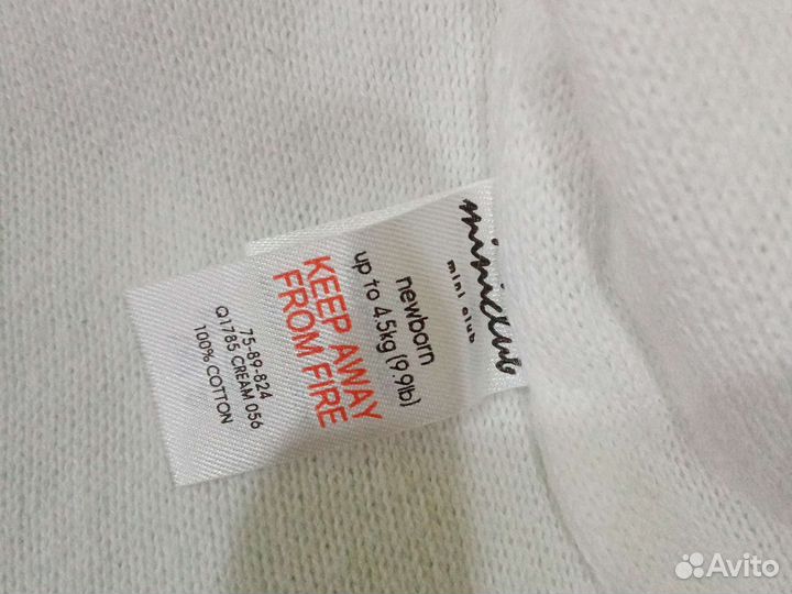 Распашонки