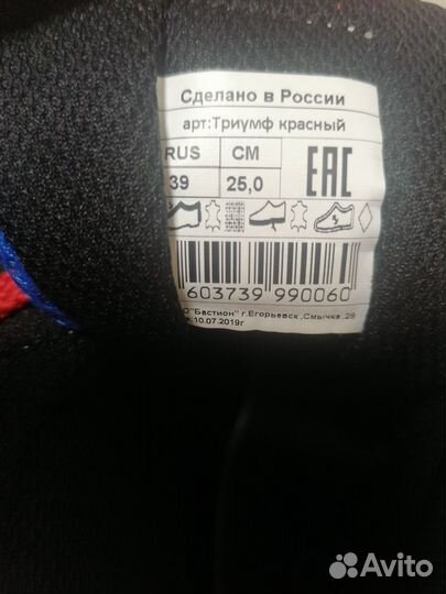 Самбовки борцовки