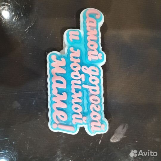 Мыло ручной работы