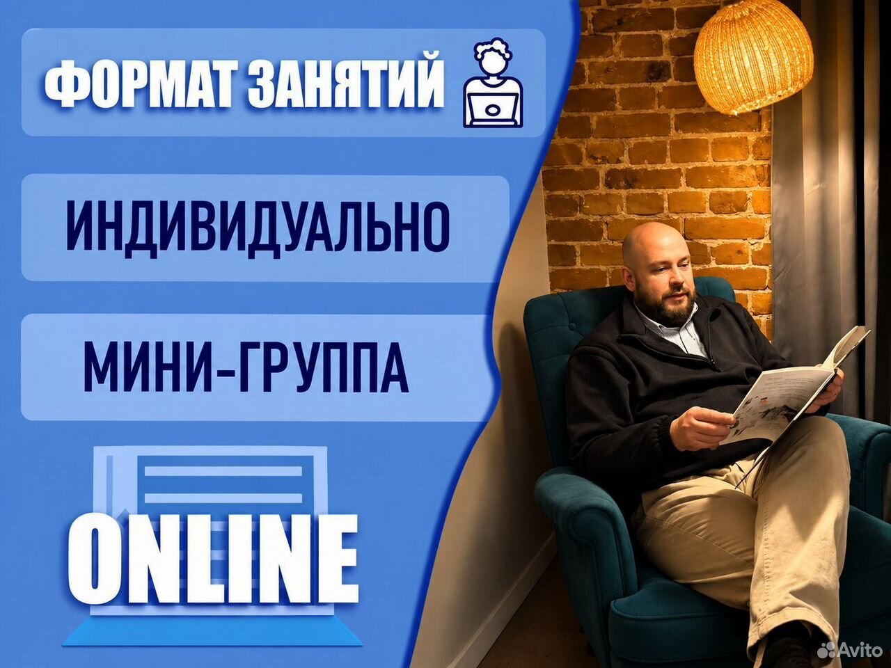 Репетитор по физике и информатике ОГЭ ЕГЭ, Мариуполь