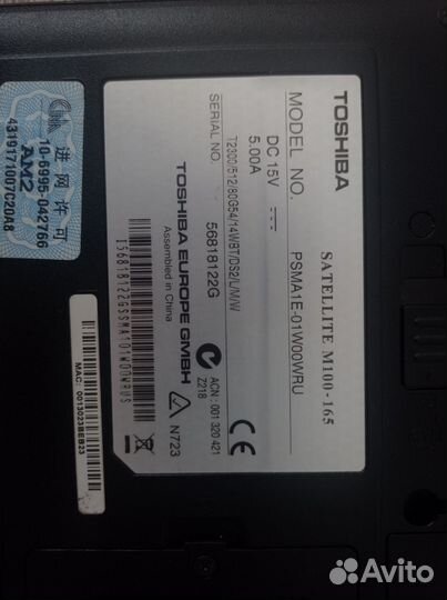 Toshiba Satellite M100-165
