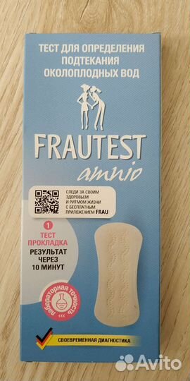 Тест для определения подтекания околоплодных вод