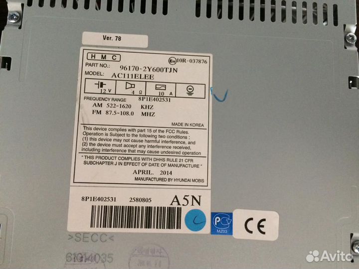 Головное устройство на Hyundai IX35