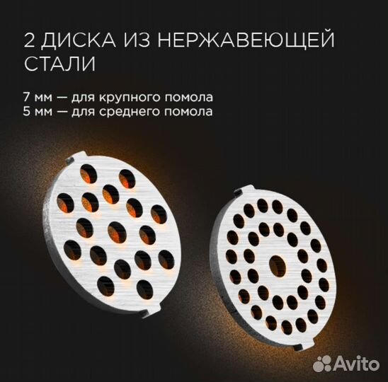 Электрическая Мясорубка Redmond RMG-1245 новая