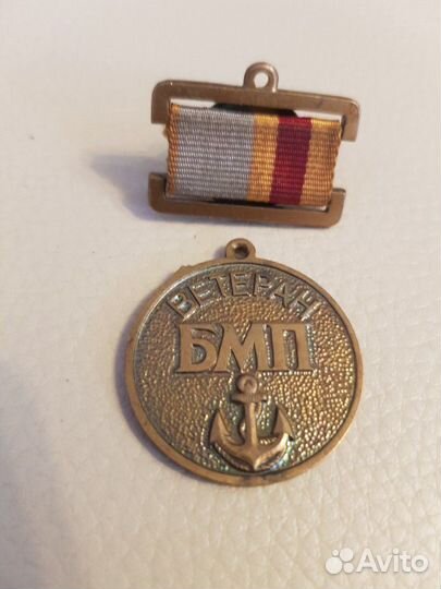 Медаль