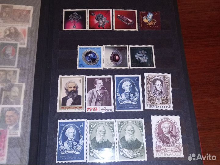 Почтовые марки