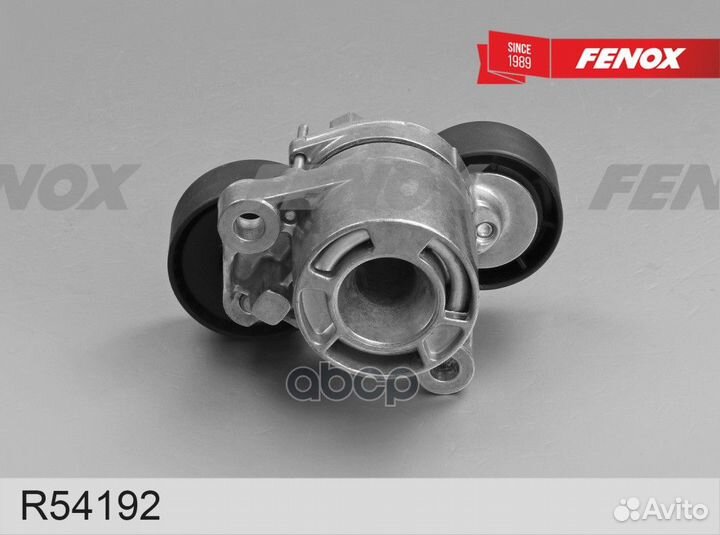 Натяжитель ремня BMW X5(F15) /X6(F16) /3(F30) пол