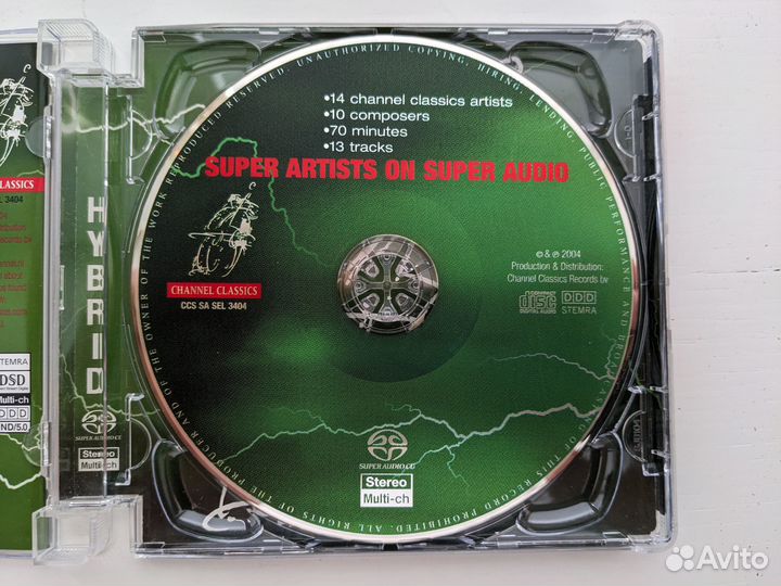Super Artists On Super Audio CD