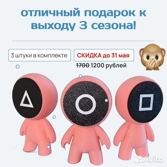 Фигурки Игрушки Охранников из Игры в кальмара