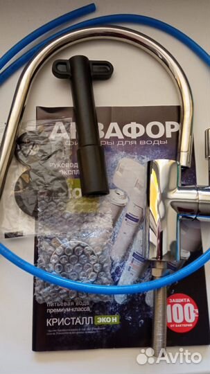 Кран для чистой воды Аквафор глянц хром серебрист