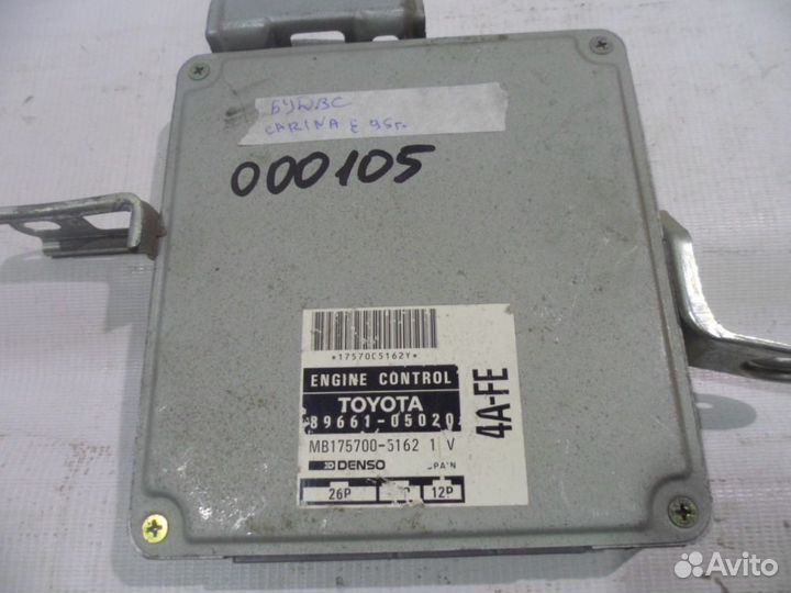 Блок управления двигателем toyota carina e