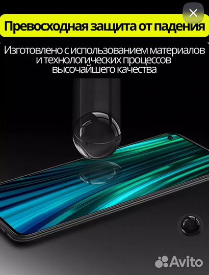 Защитное стекло для Redmi 10