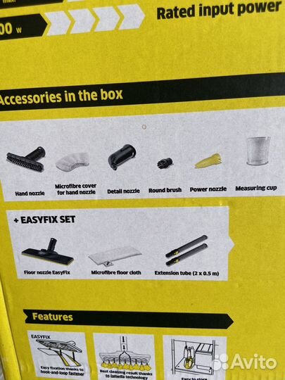 Пароочиститель karcher sc 1 easyfix