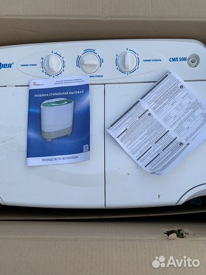 Стиральная машина с вертикальной загрузкой