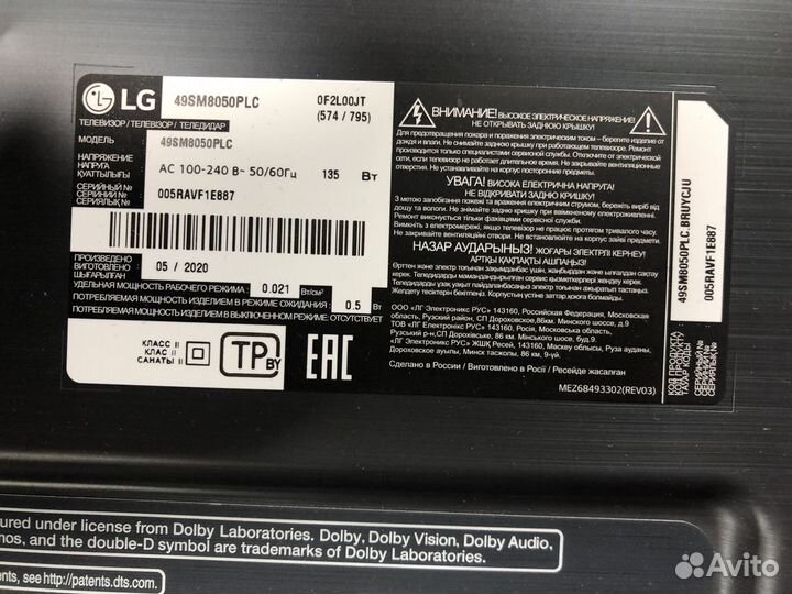 Запчасти от тв LG 49SM8050PLC