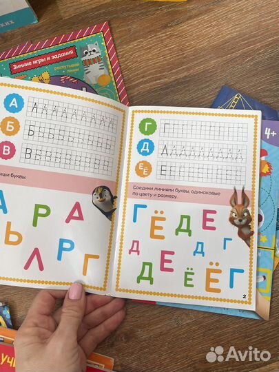 Книжки для малышей