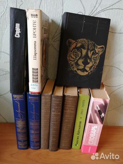 Книги СССР
