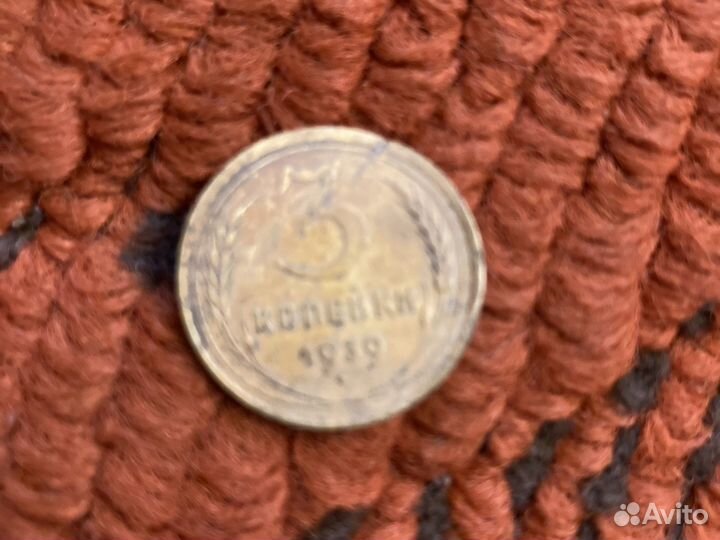 Монеты СССР