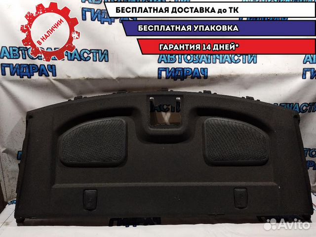 Полка Lifan Solano 2 2018 B5608411B3B51 Отличное с