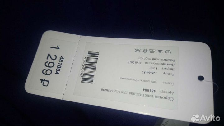 Рубашка плей тудей 128