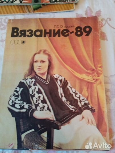Журнал вязание СССР 1983,1985,1987,г.Ильина