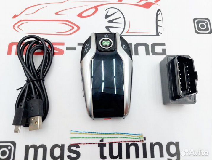 Смарт ключ Land Rover стиль BMW серебристый