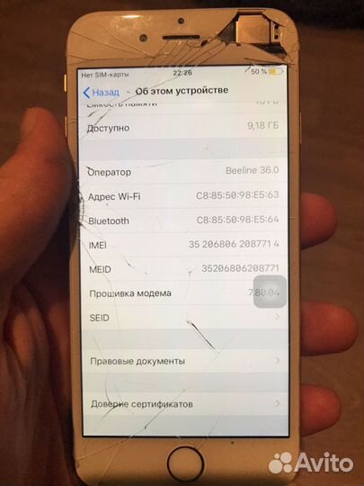 iPhone 6, 16 ГБ