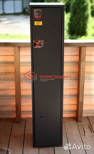 Сейф для оружия