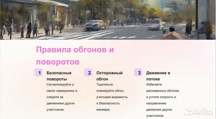 Создание презентаций в power point на заказ