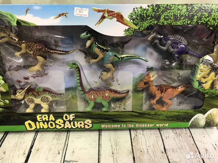 Набор динозавров