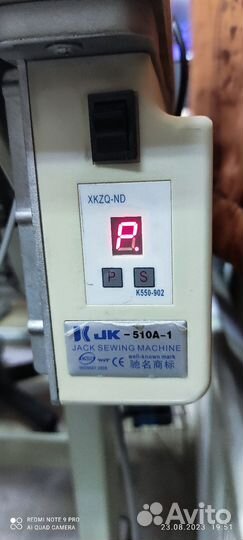 Промышленная швейная машина пряиострлчка Siruba