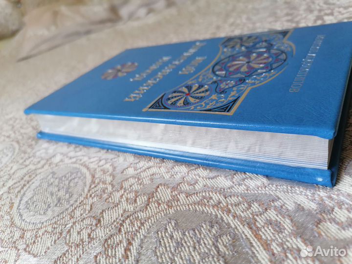 Книга Рамазана Абдулатипова Мой дагестанский народ