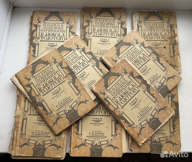 Собрание сочинений А.Толстого 1907-1908 год