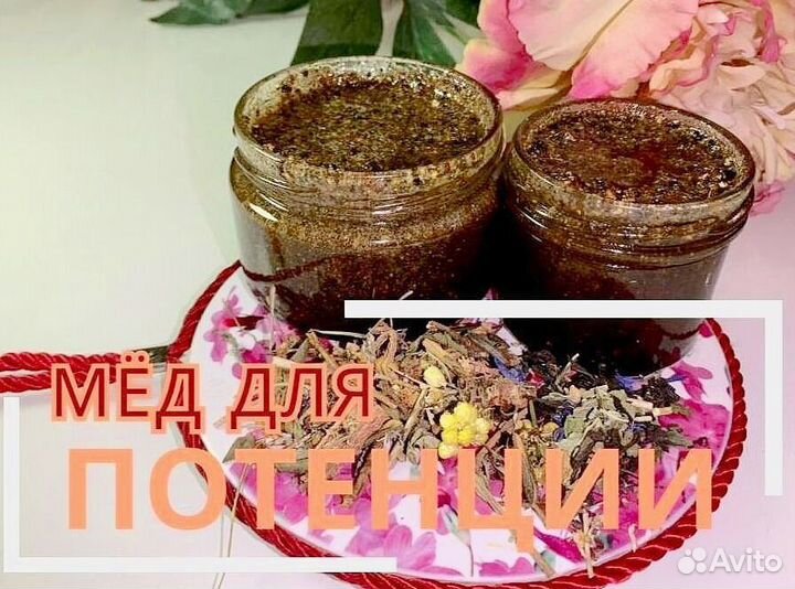 Нежный воздушный мед