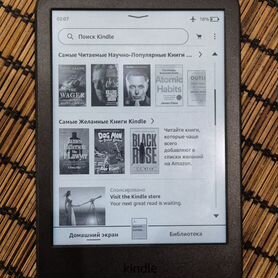 Amazon Kindle kids 11 Gen