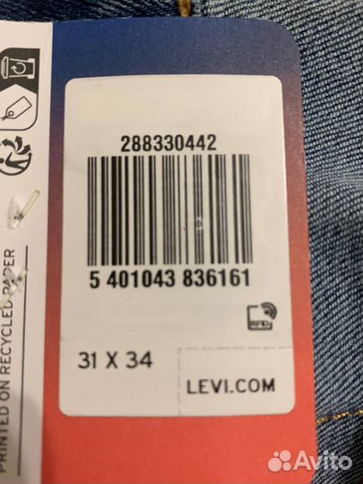 Джинсы мужские levis512, оригинал, новые