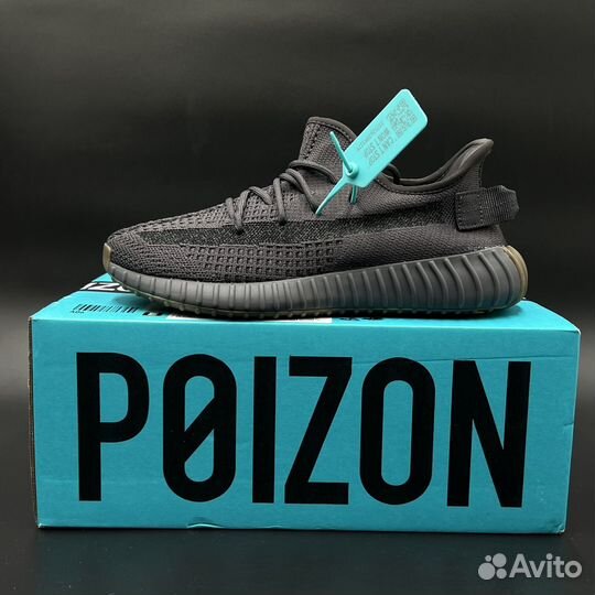 Кроссовки Adidas yeezy boost 350 Cinder