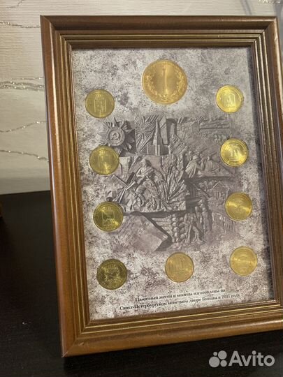 Набор монет города Воинской славы выпуск 1